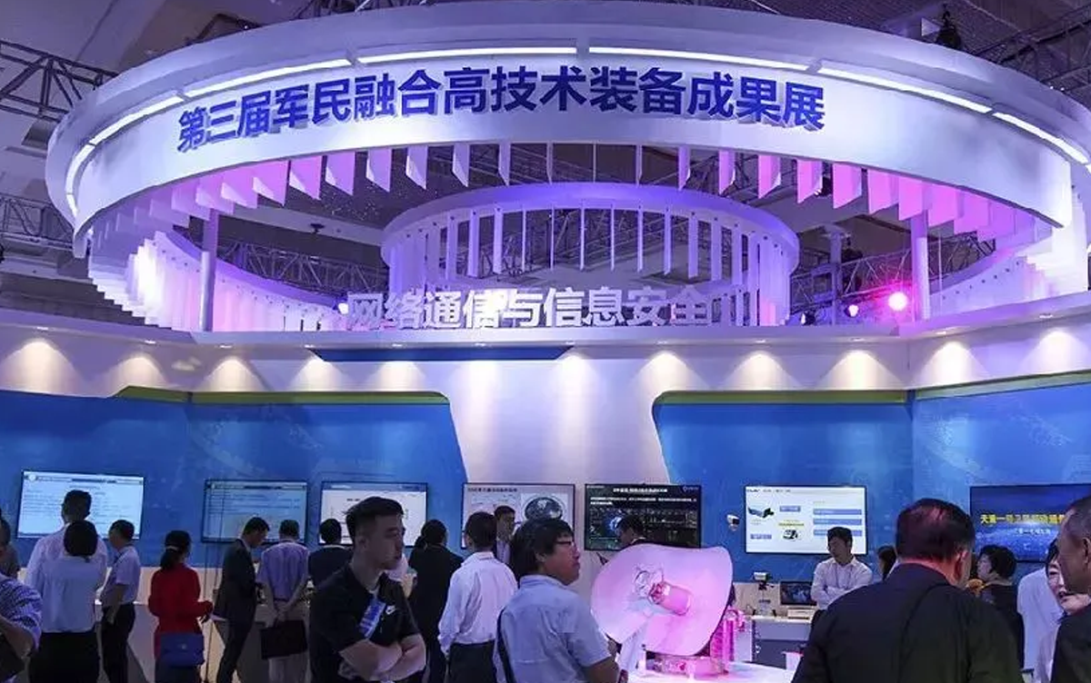 Lewin乐玩参加第三届军民融合发展高技术装备成果展